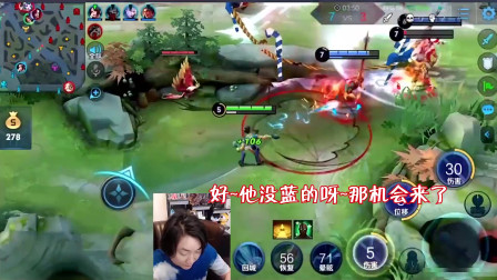 张大仙：蹭到了！抱歉，你已经死了！观众：这英雄好凶啊