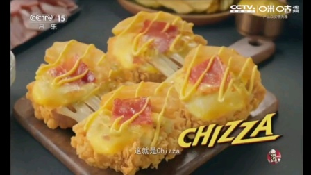 朱一龙肯德基培根薯角chizza广告 篇 30秒