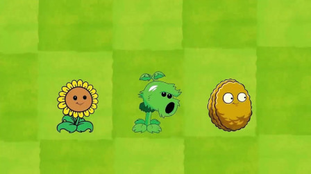 植物大战僵尸：僵尸吓跑了