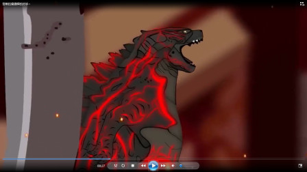 哥斯拉最强悍的对手~