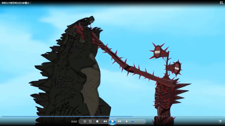 警笛头代替哥斯拉成为新霸主！