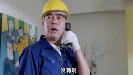 我只是一个水管工人，你不要想太多了
