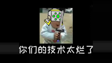 徐老师来巡山：葫芦娃救爷爷，你们是真能送啊！