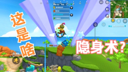 十指小调：香肠派对三周年之际，有很多玩家学会了“隐身术”
