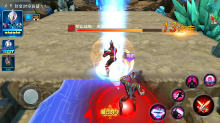 奥特曼传奇英雄：暗耀欧布和暗黑欧布的暗黑能量能秒杀梦比优斯吗