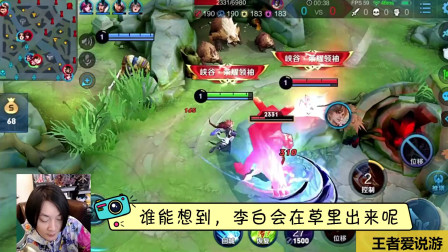 王者荣耀：张大仙玄策开局惩击早用早CD，结果开局被捶了0-2