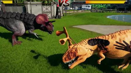 恐龙对战：我先让你三招