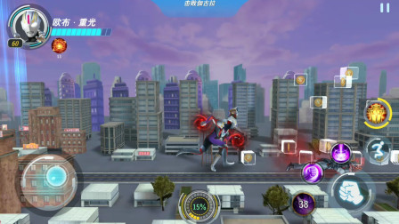 奥特曼格斗超人：重光欧布和泰塔斯联手大战魔人伽古拉