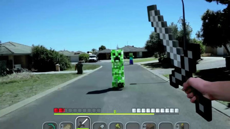 我的世界：我的视角