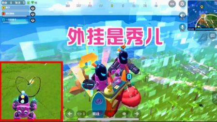 香肠派对手游：“神仙”是秀儿，在地上画爱心，还在空中跳舞