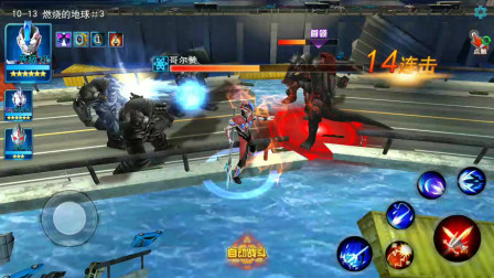 奥特曼传奇英雄：未来奥特曼摧毁宇宙监狱能秒杀熔浆哥尔赞吗