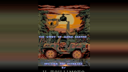 《魂斗罗编年史》01英雄与阴谋