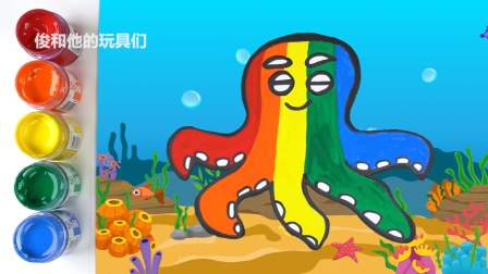 彩虹章鱼＃绿屏着色＃为孩子们学习颜色和英语