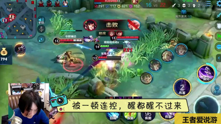 张大仙：别人的马超是人枪合一，而我的马超是人枪分离