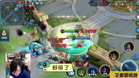 王者荣耀：张大仙遇天秀守约，四枪把对面全部抬走，结束游戏