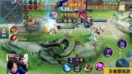 后羿：大仙，我大招准吗？张大仙：真的准，直播间观众都扣起了666