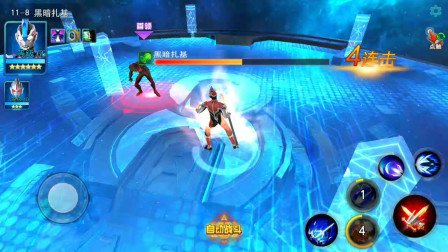 奥特曼传奇英雄：银河维克特利和暗黑欧布联手大战黑暗扎基