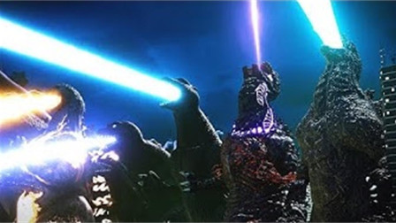 哥斯拉集体喷发火焰场面太震撼！