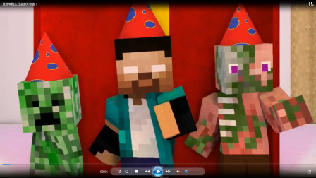 怪兽学院生日会意外惊喜！