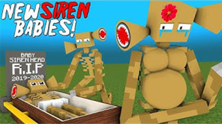 警笛头的爱情！