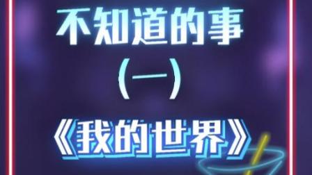 我的世界：99%玩家都不知道的事，面对僵尸猪人得这么做