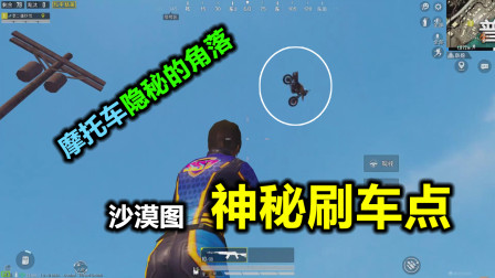 蛋蛋模仿秀418：漏洞还能返场？游戏里还能插眼？火力对决太魔性