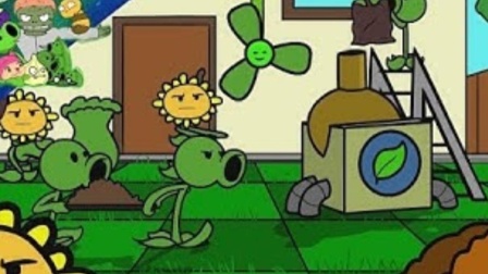 植物大战僵尸：植物和僵尸不停地在战争！