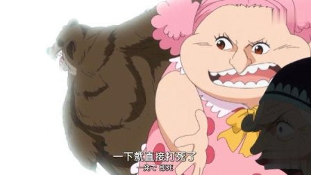 海贼王#大妈:好孩子不能打架!所以我一巴掌将熊先生呼死了