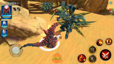 奥特曼传奇英雄：火焰骨兽VS神秘四奥幼年体！龙卷风秒杀神秘四奥