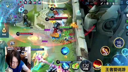 王者荣耀：张大仙火舞操作行云流水一气呵成，就是有点下饭