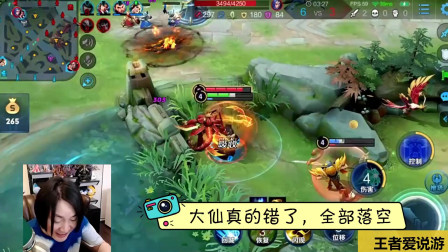王者荣耀：张大仙用优化后的墨子龙骑士，关键时刻不会掉链子