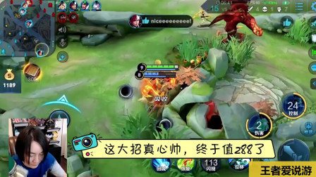 张大仙体验优化后的龙骑士，不仅操作帅气，技能特效更是燃炸