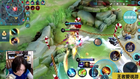 王者荣耀：无论张大仙当不当团战祭品，对面总会被团灭