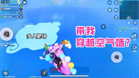 香肠派对手游：队友开变形机甲，带我回老靶场，能实现吗？