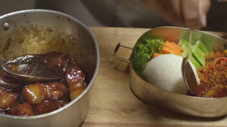 看泰国大厨做的红烧人，放在便当里，真是人间美味！