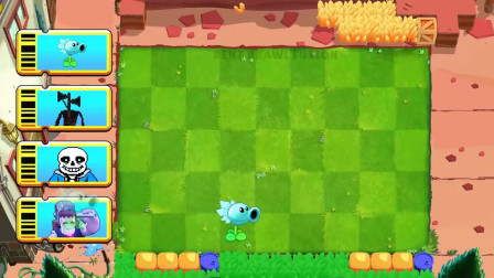 植物大战僵尸：一大波僵尸还是没能过去