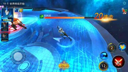 奥特曼传奇英雄：贝利亚最强形态一爪子秒杀一个罗索和布鲁奥特曼