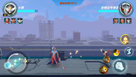 奥特曼格斗超人：欧布VS泰嘉！爆燃和原生欧布大战原始和三重泰嘉