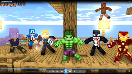 一起嗨皮的超级英雄！