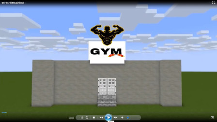 健个身小怪兽也能闹笑话！