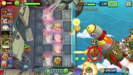 植物大战僵尸：遭遇导弹的狂轰滥炸