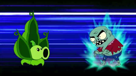 植物大战僵尸：僵尸竟然没有事