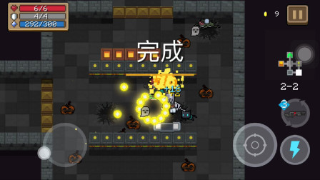 元气骑士：把雪人王换成3代冲锋枪，你们说划不划算呢？