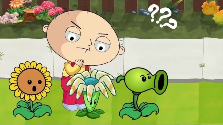 植物大战僵尸：小光头帮了植物倒忙