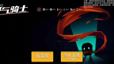 【7Xia/soul knight】元气骑士.12