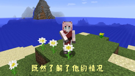 我的世界：你从未遇见过的NPC，据说只有极少数人见过他！