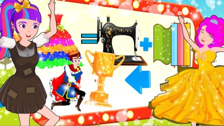 艾达琪怎么也比不过紫悦的裙子漂亮 小马国女孩游戏