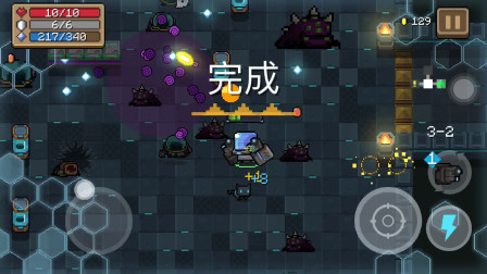 元气骑士：我用红黄蓝冲锋枪，可以打败悬浮外星人吗？