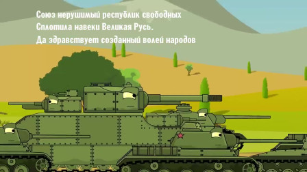 坦克动画：坦克大部队出发了