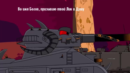 坦克动画：坦克的实力